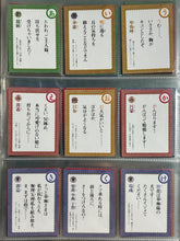 Cargar imagen en el visor de la galería, Shin Koihime Musou ~Otome Ryouran Sangokushi Engi~ - Kurata Set
