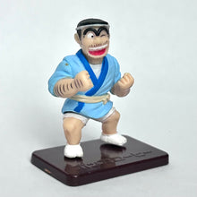 Load image into Gallery viewer, Kochira Katsushika-ku Kameari Kouen-mae Hashutsujo - Figure Collection
