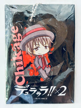 Load image into Gallery viewer, Durarara!!x2 - Rokujou Chikage - Die-cut Acrylic Ball Chain Ver. 2 - Keychain
