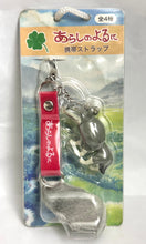 Load image into Gallery viewer, Arashi no Yoru ni - Gabu - Mobile Phone Strap
