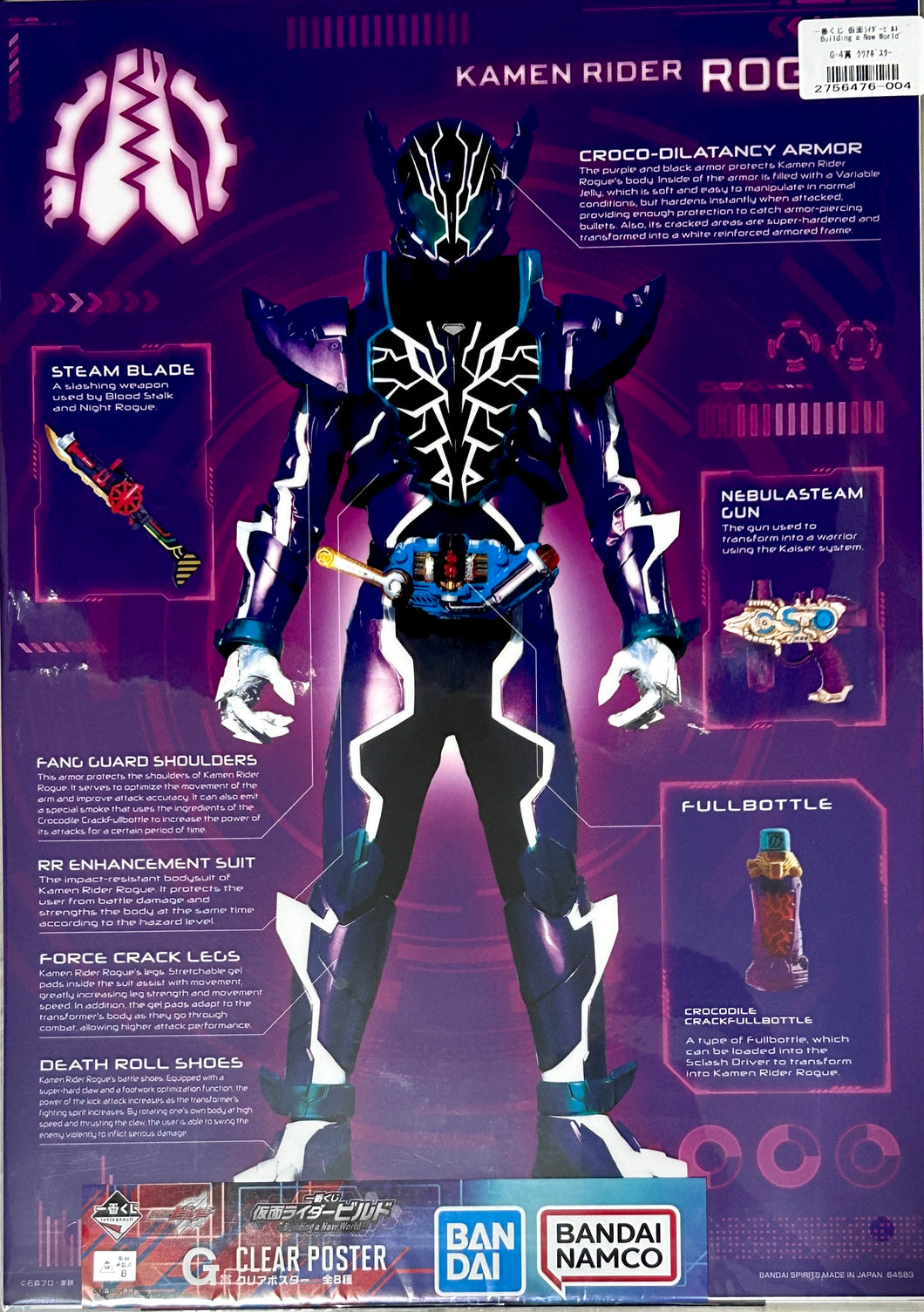Kamen Rider Build - Kamen Rider Rogue - A3 Clear Poster
