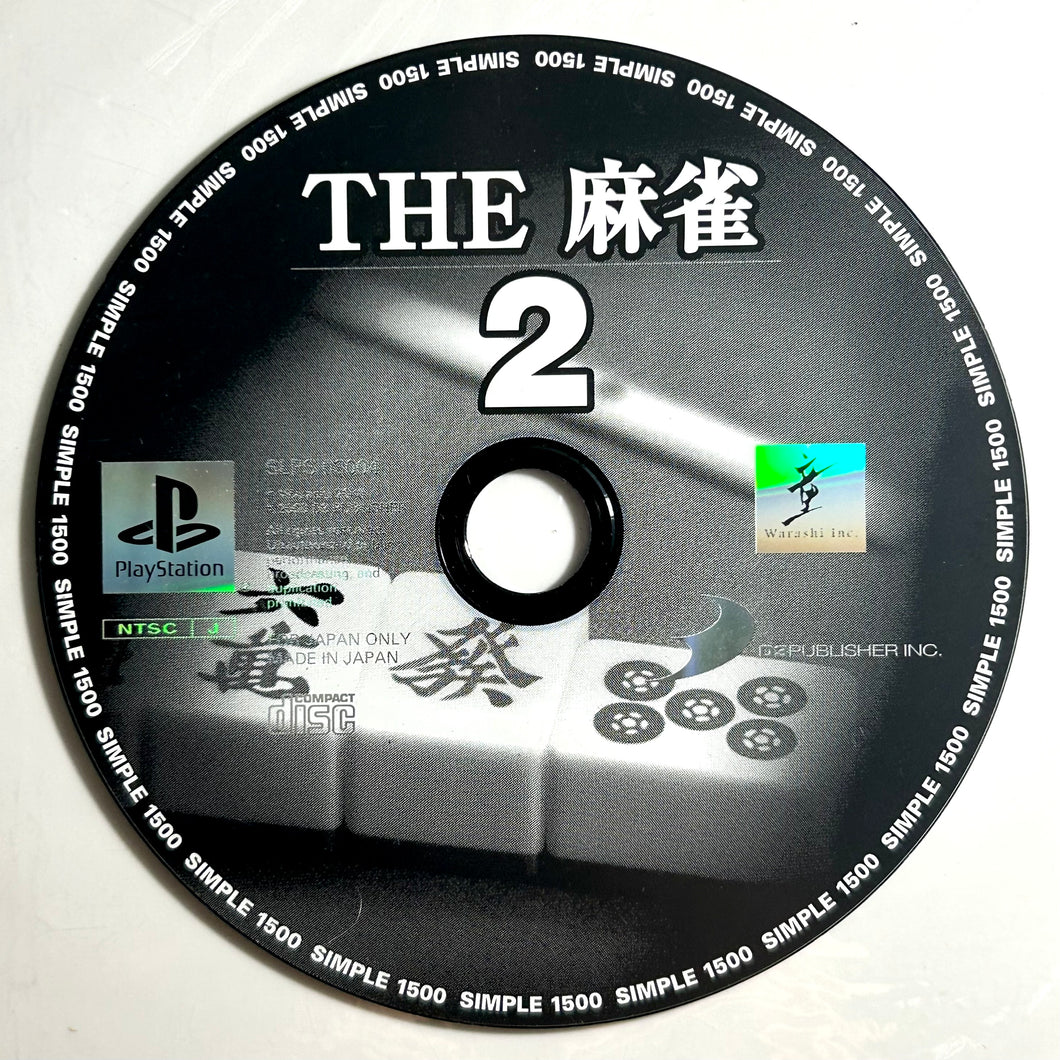Simple 1500 Series Vol. 39: The Mahjong 2 - PlayStation - PS1 / PSOne / PS2 / PS3 - NTSC-JP - Disc (SLPS-03004)