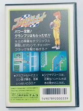 Load image into Gallery viewer, Family Circuit - Famicom - Family Computer FC - Nintendo - Japan Ver. - NTSC-JP - CIB
