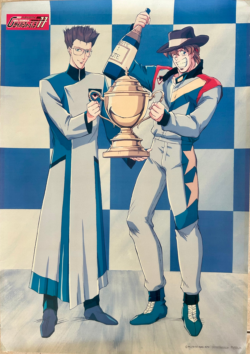 Future GPX Cyber Formula 11 - Franz Heinel - Jackie Gudelhian - B2 Poster