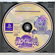 Load image into Gallery viewer, Samurai Spirits: Amakusa Kourin Special - PlayStation - PS1 / PSOne / PS2 / PS3 - NTSC-JP - CIB (SLPS-01171)
