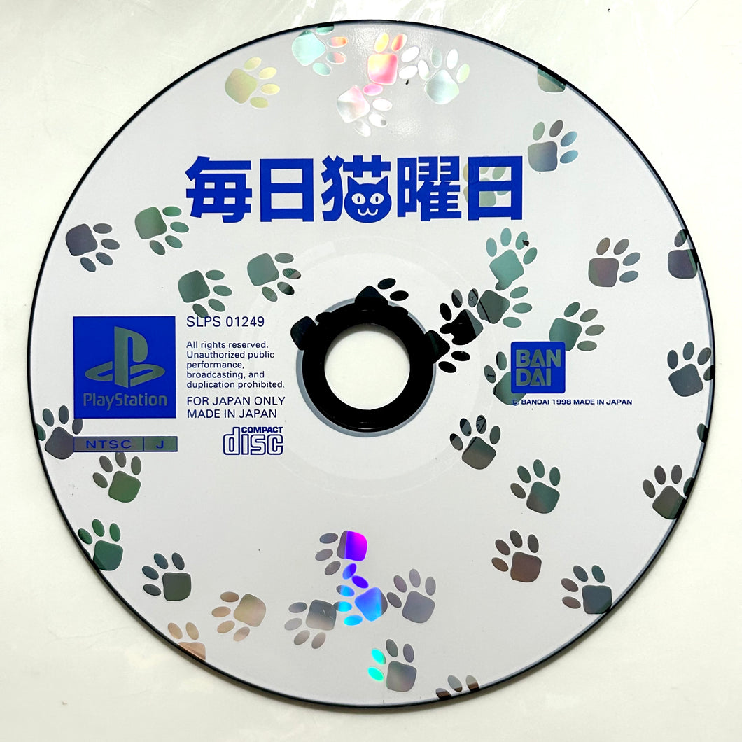 Mainichi Neko Youbi - PlayStation - PS1 / PSOne / PS2 / PS3 - NTSC-JP - Disc (SLPS-01249)