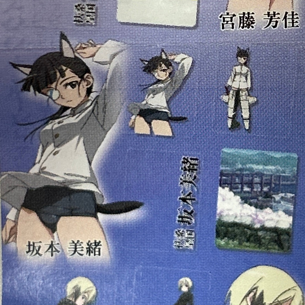 Strike Witches 2 - Sakamoto Mio - Keyholder