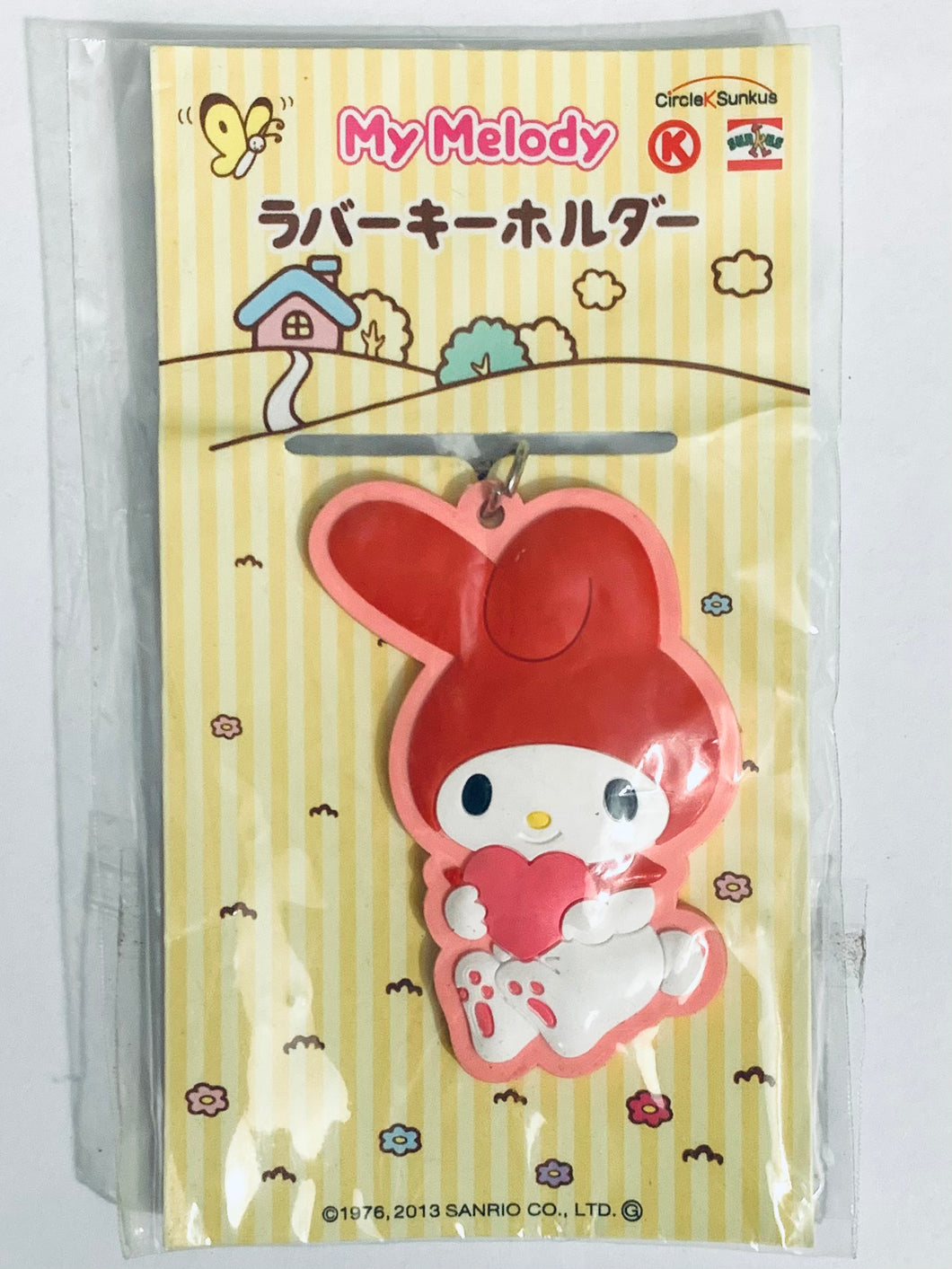 My Melody x CircleK Sunkus - Rubber Keychain