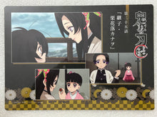 Cargar imagen en el visor de la galería, Demon Slayer: Kimetsu no Yaiba Desk Pad Collection Vol.2 - Shitajiki - Episode 25
