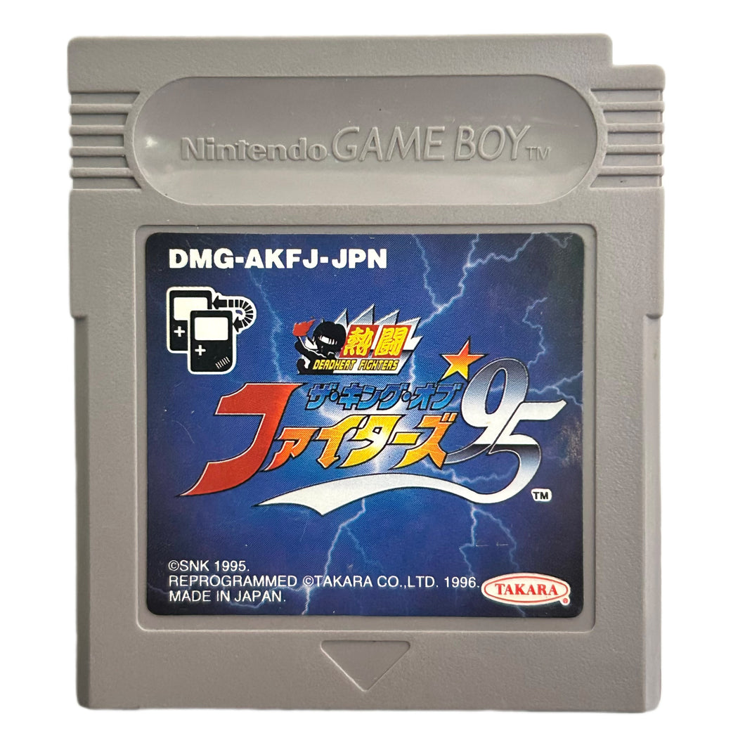 Nettou The King of Fighters '95 - GameBoy - Game Boy - Pocket - GBC - GBA - JP - Cartridge (DMG-AKFJ-JPN)