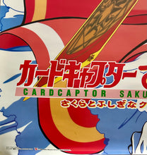 Cargar imagen en el visor de la galería, Card Captor Sakura: Sakura to Fushigi na Clow Card - L.E. B2 Poster - WonderSwan Game Software
