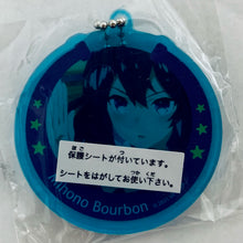 Load image into Gallery viewer, Umamusume: Pretty Derby Season 2 - Mihono Bourbon - Acrylic Mascot Keychain
