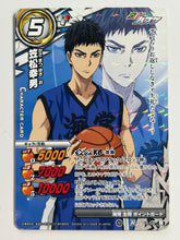 Load image into Gallery viewer, Kuroko no Basket - Miracle Battle Carddass - TCG (Set of 14)
