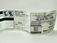 Cargar imagen en el visor de la galería, Helping the Black Cat - 6. Magic Apple (Purple)
