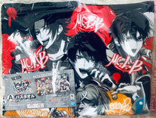 Load image into Gallery viewer, Hypnosis Mic -Division Rap Battle- - Bath Towel - Ichiban Kuji Hypmic (Prize A)
