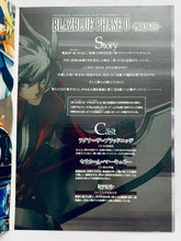 Load image into Gallery viewer, BlazeBlue: Phase 0 ~Prologue~ Drama CD
