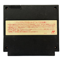 Cargar imagen en el visor de la galería, Nobunaga no Yabou: Bushou Fuuunroku - Famicom - Family Computer FC - Nintendo - Japan Ver. - NTSC-JP - Cart (KOE-IZ)
