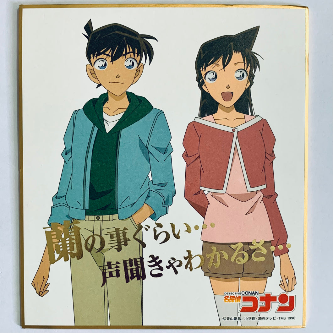 Detective Conan - Kudou Shinichi & Mouri Ran - Mini Visual Shikishi Collection