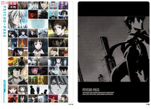 Load image into Gallery viewer, Psycho-Pass - A4 Clear File &amp; B5 Shitajiki - Second Half
