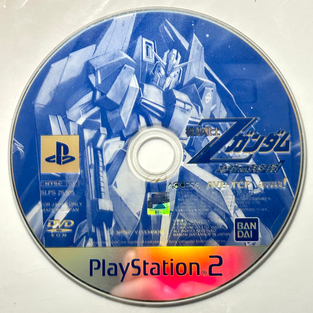 Kidou Senshi Z Gundam: AEUG Vs. Titans - PlayStation 2 - PS2 / PSTwo / PS3 - NTSC-JP - Disc (SLPS-25305)