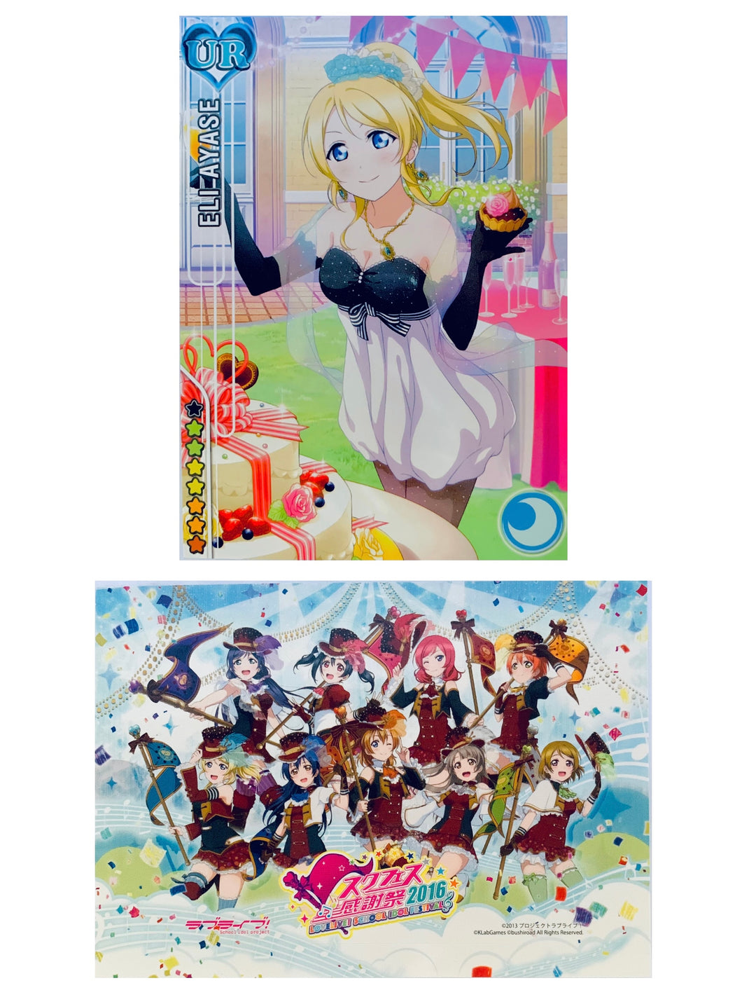 Love Live! School Idol Project - Eli Ayase - Post Card Set - Love Live School Idol Festival 2016