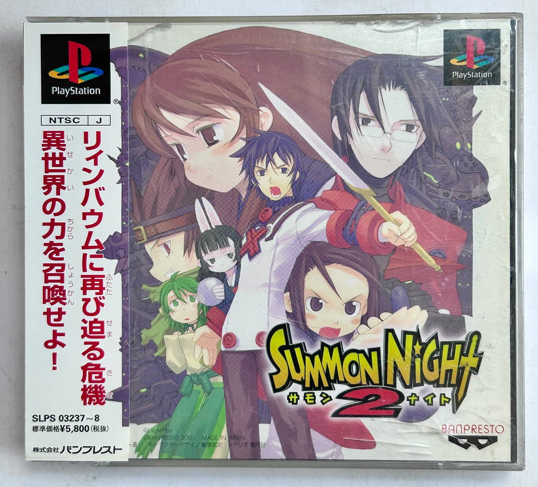 Summon Night 2 - PlayStation - PS1 / PSOne / PS2 / PS3 - NTSC-JP - CIB (SLPS-03237~8)