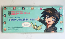 Cargar imagen en el visor de la galería, Mobile Suit Gundam SEED - Original &quot;SEED Club&quot; Mobile Phone Strap - NewType September 2006 Appendix
