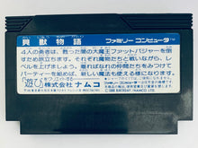 Load image into Gallery viewer, Kaijuu Monogatari - Famicom - Family Computer FC - Nintendo - Japan Ver. - NTSC-JP - Cart
