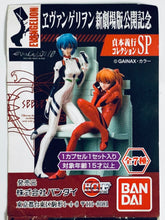 Cargar imagen en el visor de la galería, Neon Genesis Evangelion - Ayanami Rei - HGIF Series NGE ~Sadamoto Yoshiyuki Collection 3~
