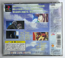 Cargar imagen en el visor de la galería, Double Cast - PlayStation - PS1 / PSOne / PS2 / PS3 - NTSC-JP - CIB (SCPS-10053~4)
