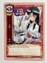 Cargar imagen en el visor de la galería, Lycee TCG - EV-0018[C]: Horror
