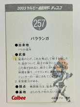 Cargar imagen en el visor de la galería, Kamen Rider - Bararanga - Trading Card - No. 257A
