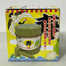 Load image into Gallery viewer, The Kagami Biraki Set
