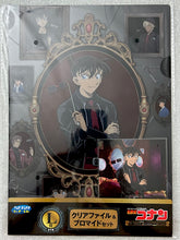 Load image into Gallery viewer, Detective Conan - Kudou Shinichi - A4 Clear File &amp; Bromide Set - SEGA Lucky Kuji Meitantei Conan -SCARLET Evening Collection- L Prize
