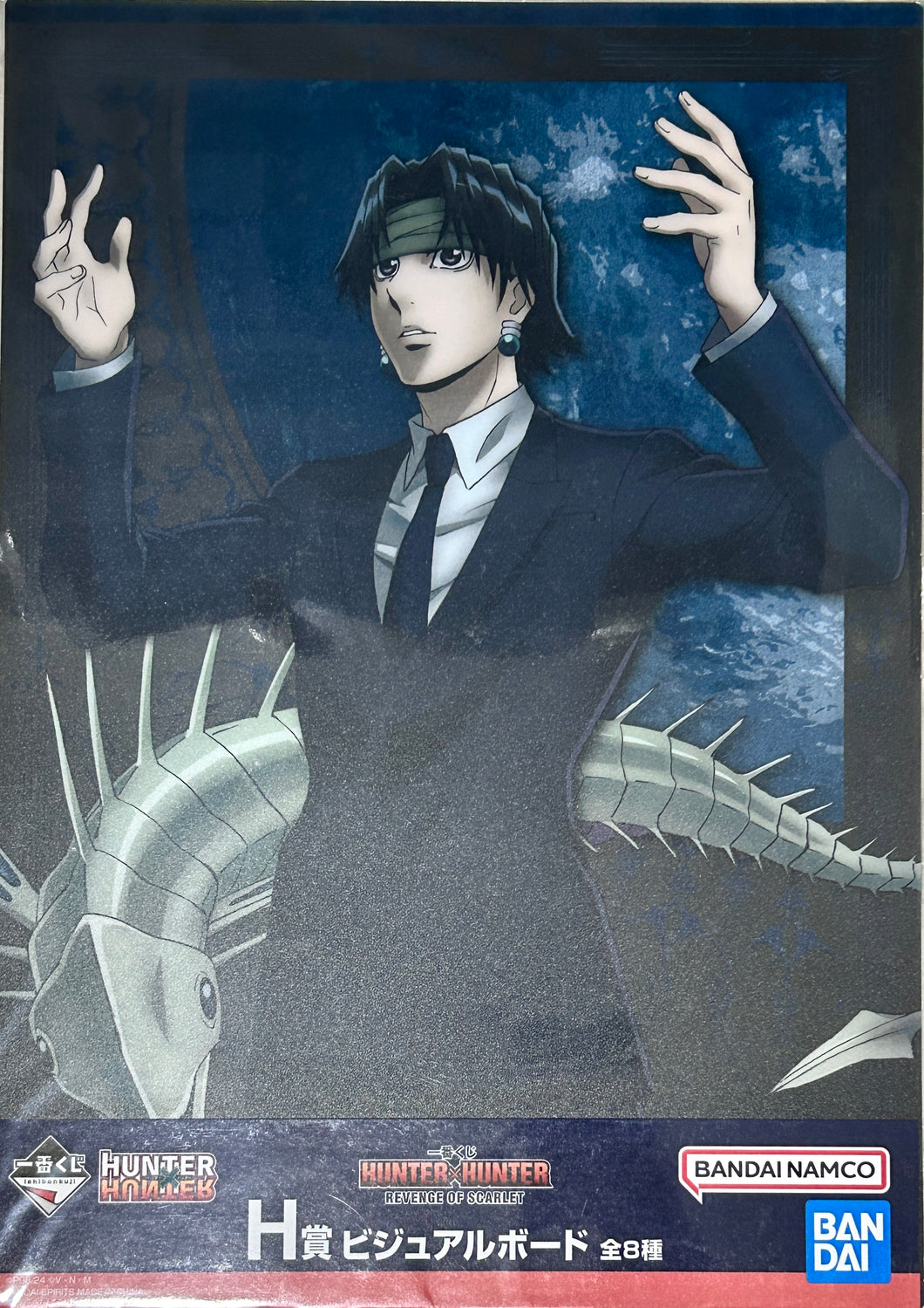 Hunter × Hunter - Kuroro Lucilfer - Visual Board