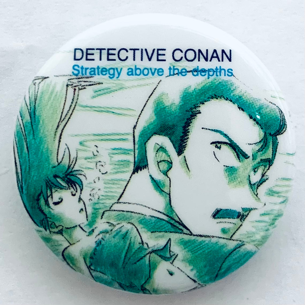 Detective Conan: Strategy Above the Depths - Kogorou & Ran - Can Badge
