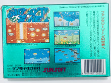 Load image into Gallery viewer, Fantasy Zone II: Opa-Opa no Namida - Famicom - Family Computer FC - Nintendo - Japan Ver. - NTSC-JP - CIB (SS125500)
