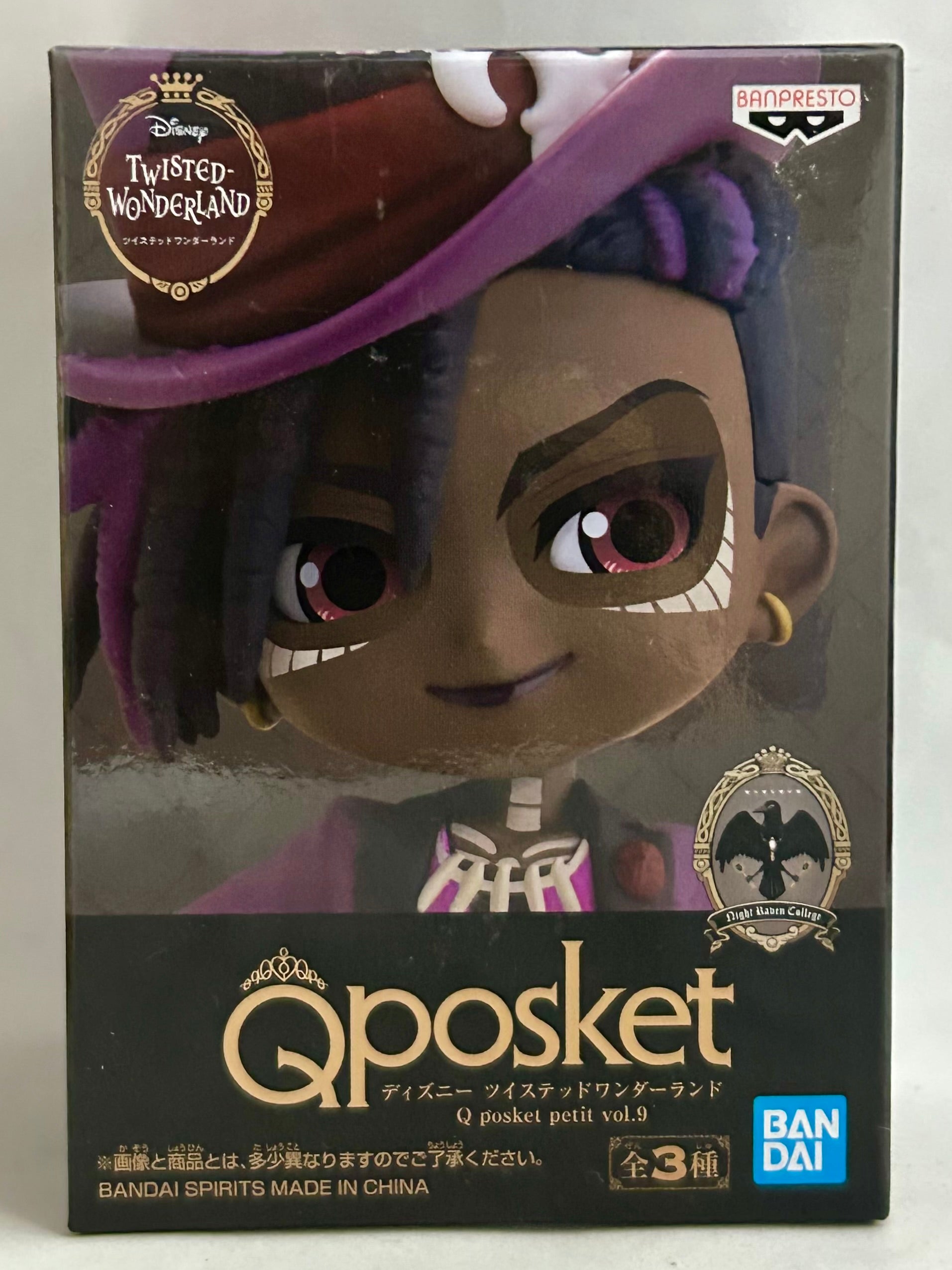 Qposket　ディズニー　9個セット Disney Q posket ミニチュアコレクション｜ガシャポン