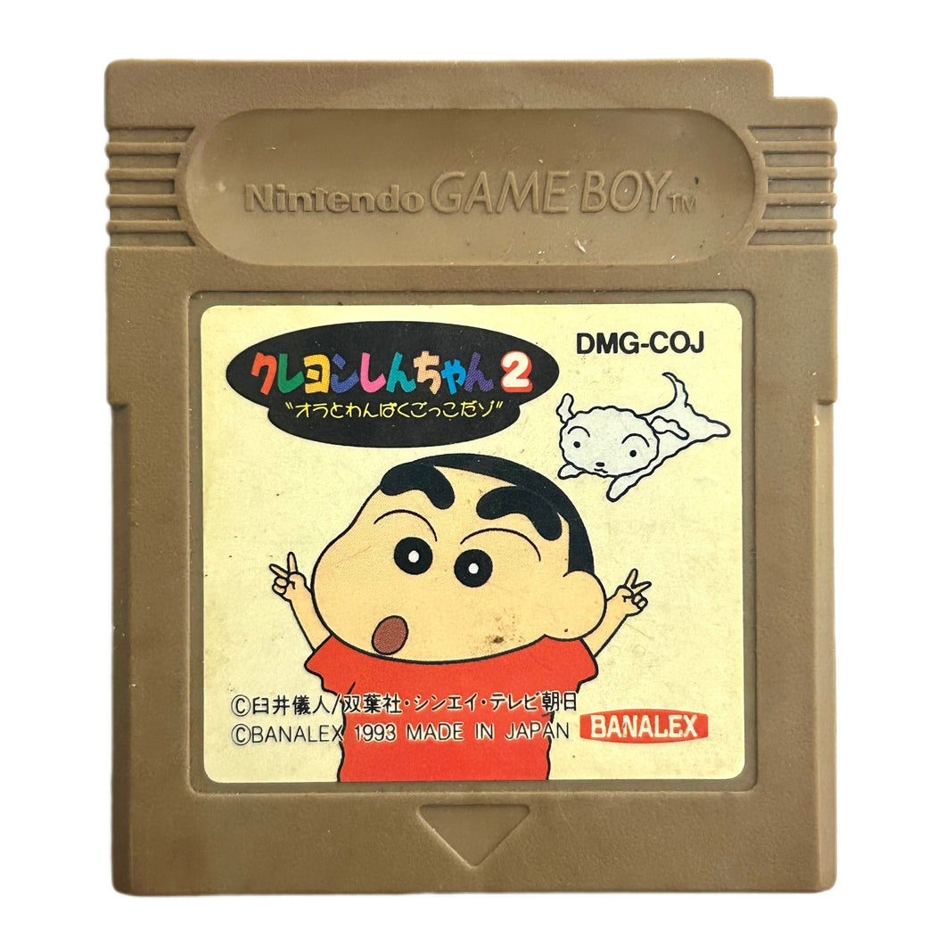 Crayon Shin-Chan 2: Ora To Wan Paku-Gokko Dazo - GameBoy - Game Boy - JP - Cartridge (DMG-COJ)