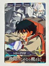 Cargar imagen en el visor de la galería, Shiro Amada - Gundam TryAge TCG - TKR1-051 C

