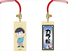 Load image into Gallery viewer, Osomatsu-san - Matsuno Karamatsu - Wooden Strap
