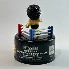 Cargar imagen en el visor de la galería, New Japan Pro Wrestling IWGP Past Champion Figure - Genichiro Tenryu
