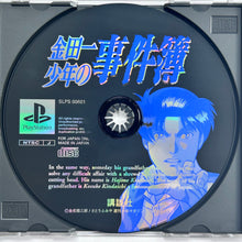 Cargar imagen en el visor de la galería, Kindaichi Shounen no Jikenbo - PlayStation - PS1 / PSOne / PS2 / PS3 - NTSC-JP - CIB (SLPS-00601)

