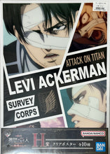 Cargar imagen en el visor de la galería, Attack on Titan - Levi Ackerman - Clear Poster
