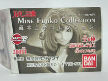 Cargar imagen en el visor de la galería, Lupin III - Mine Fujiko - Trading Figure - HG Series
