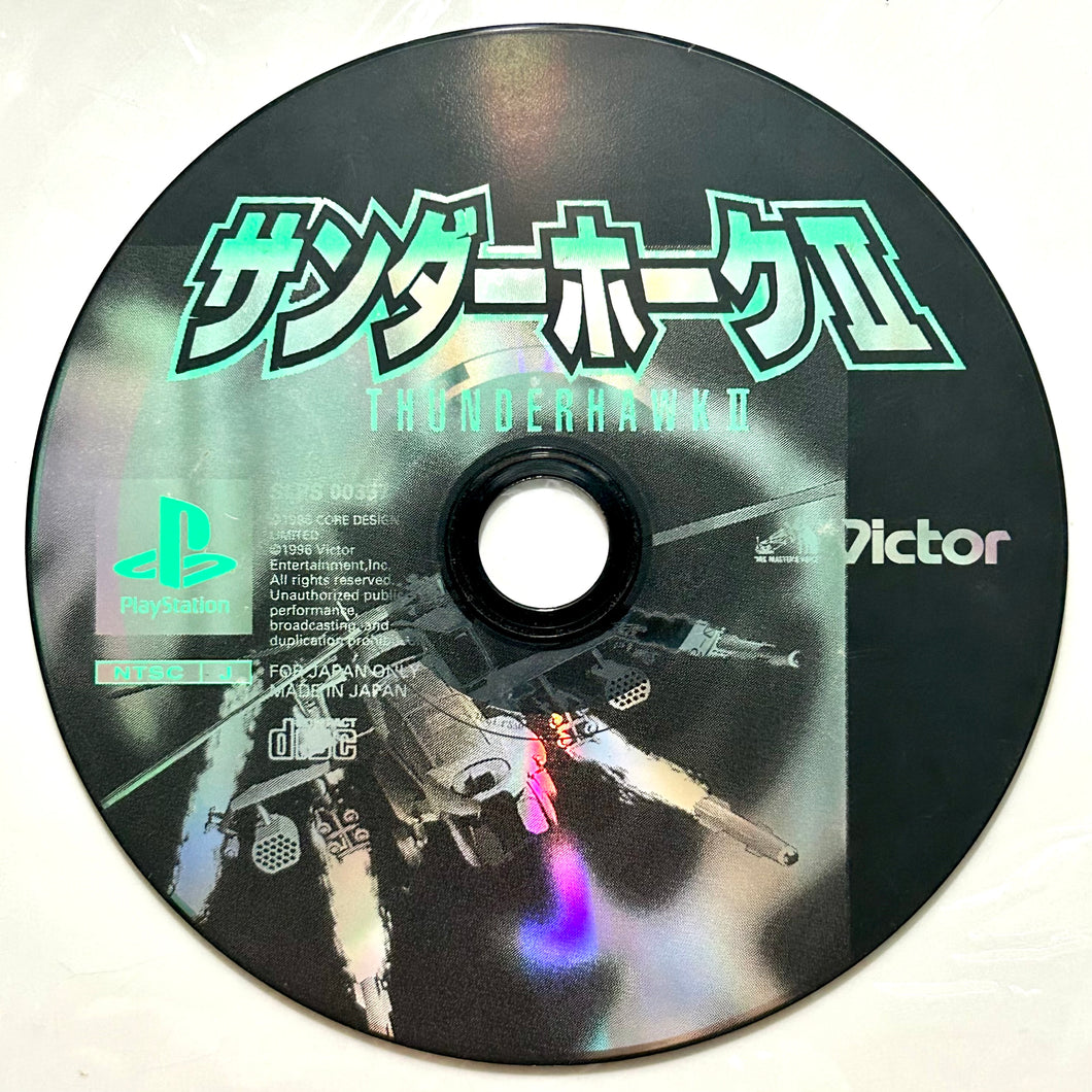 Thunderhawk II - PlayStation - PS1 / PSOne / PS2 / PS3 - NTSC-JP - Disc (SLPS-00357)