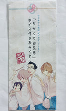 Cargar imagen en el visor de la galería, Omikuji Yon Kyoudai - Ticket Holder - Voiced Omikuji Part 2 (Set of 3)
