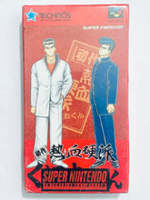 Cargar imagen en el visor de la galería, Shodai Nekketsu Kouha Kunio-Kun - Super Famicom / Super Nintendo - SFC/SNES - Vintage Unofficial Chinese Ver. - NOS
