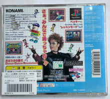 Cargar imagen en el visor de la galería, Oha-Studio Dance Dance Revolution - PlayStation - PS1 / PSOne / PS2 / PS3 - NTSC-JP - CIB (SLPM-86603)
