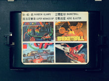 Cargar imagen en el visor de la galería, Great Assortment of Chinese Games for Sega Genesis / Mega Drive - Vintage - NOS/Boxed
